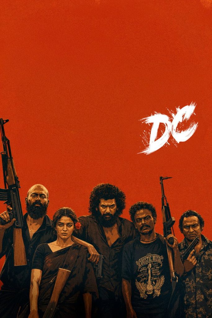 DC (2026)